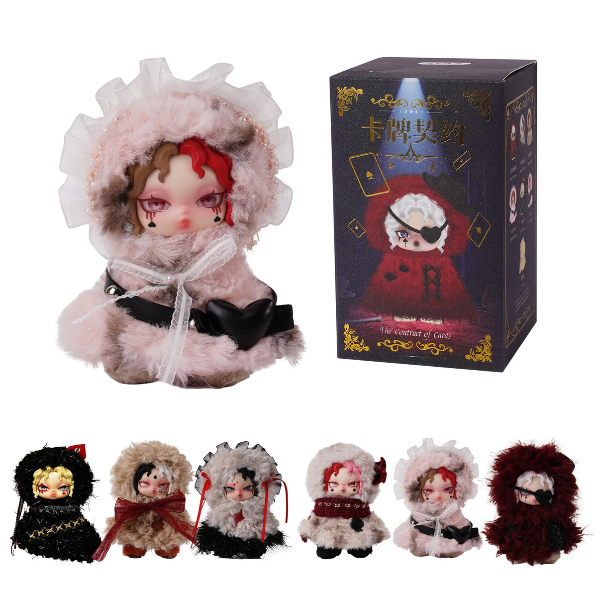 Afuosa Card Pact plush blind box offers a soft, collectible desk companion.