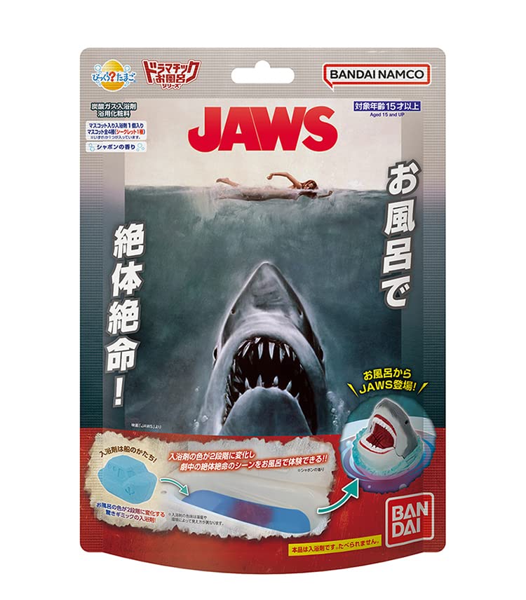 Bandai Bikkura Egg Dramatic Bath shows Jaws mascot emerging for a playful bath surprise.