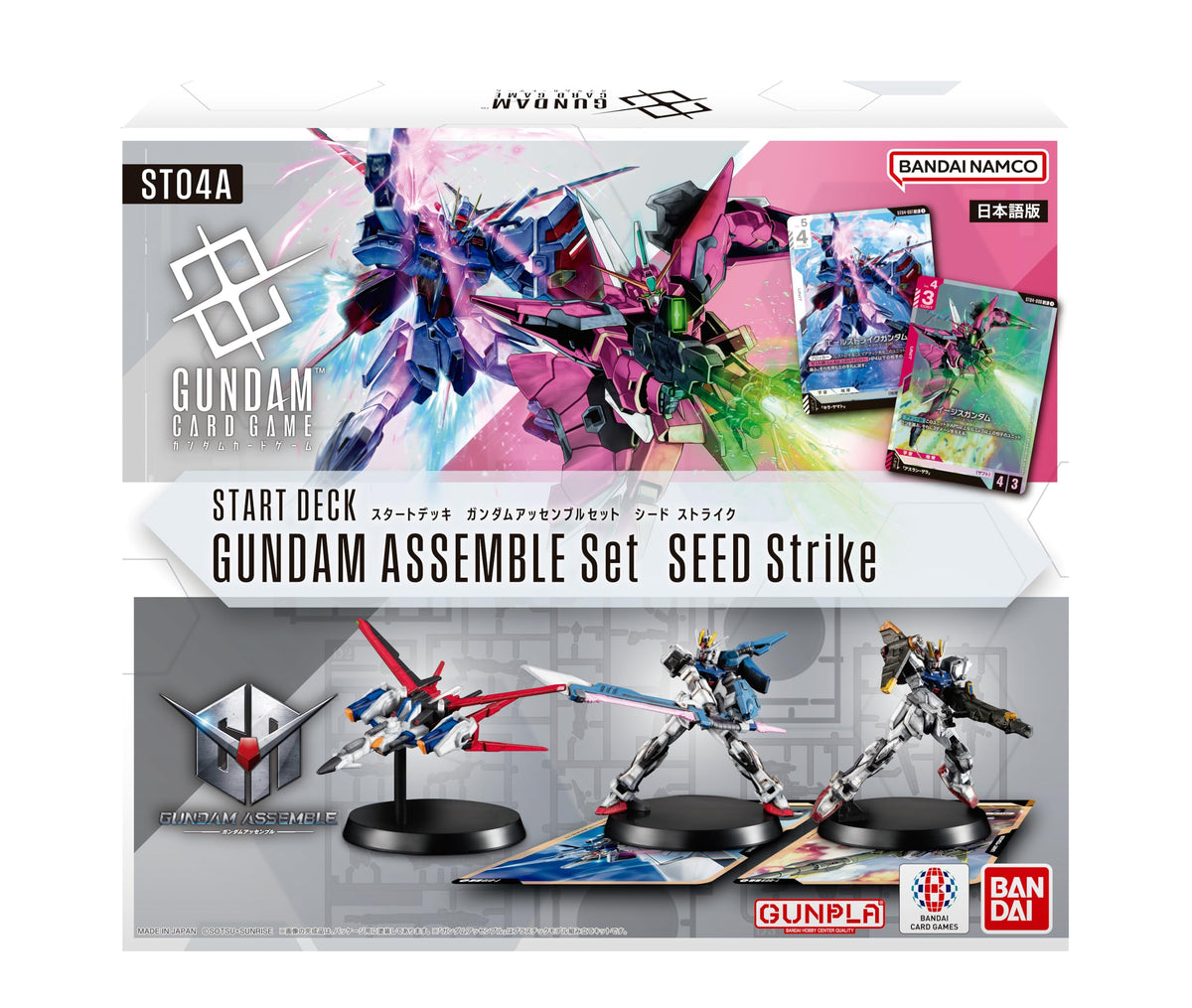 Bandai Gundam Assemble Seed Strike starter set with miniatures offers ready-to-play action and collectible cards