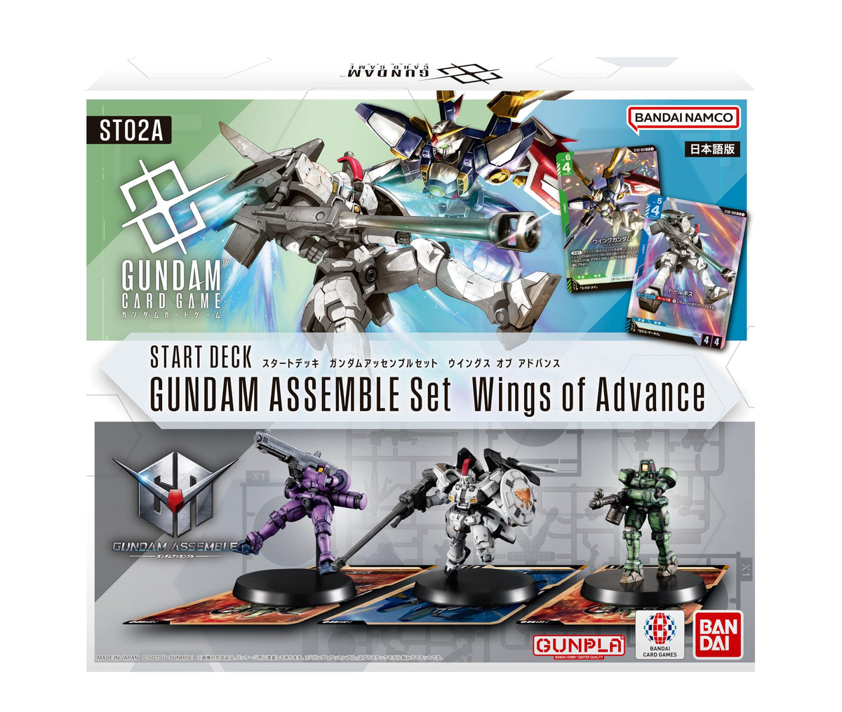 Bandai Gundam Assemble Starter Set Wings of Advance includes 50 cards and three Gunpla minis for quick battles