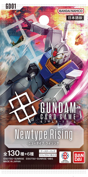 Bandai Gundam Card Game GD01 Newtype Rising booster box packaging for display and prep