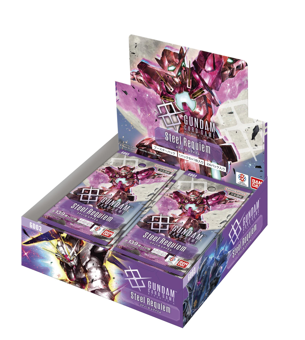 Bandai Gundam Card Game Steel Requiem booster box front view for collectors and players.
