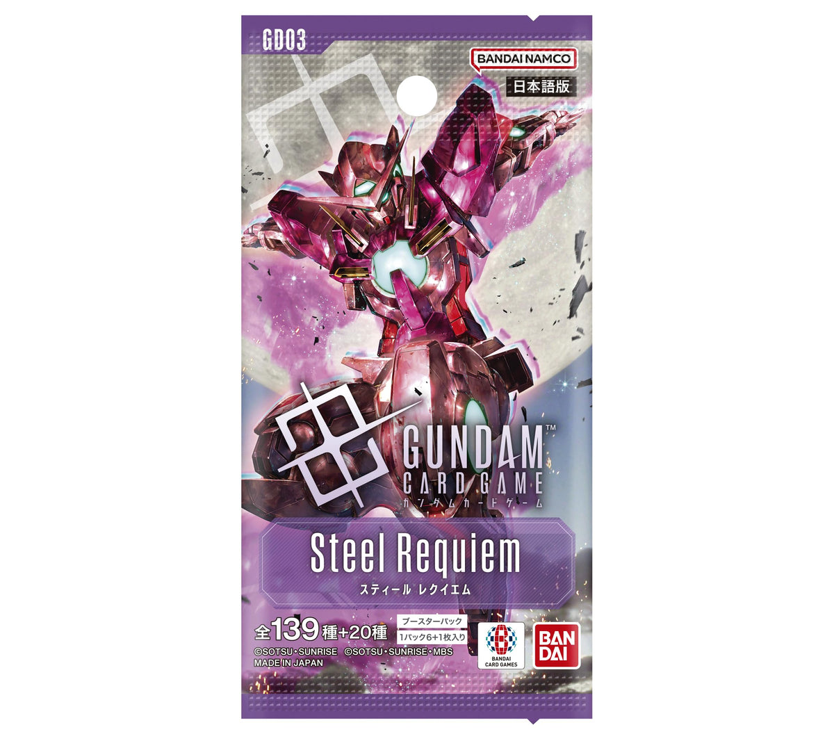 Bandai Gundam Card Game Steel Requiem packs display highlighting card variety and potential pulls.
