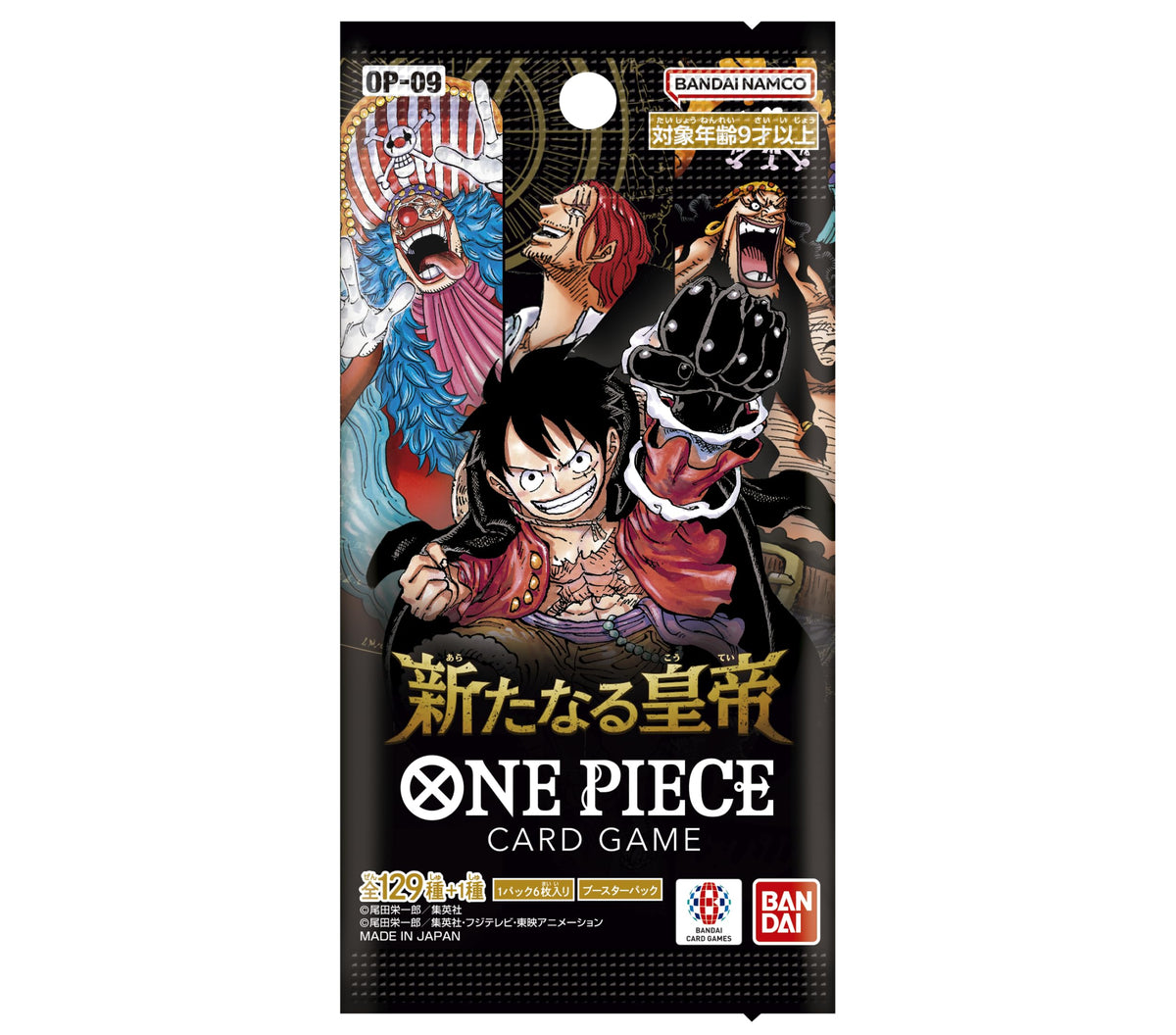 Bandai OP-09 Four Emperors booster pack visuals highlighting rare and secret card possibilities