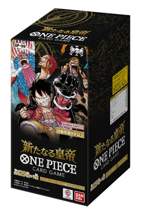 Bandai OP-09 booster box art featuring Four Emperors leader cards for exclusive artwork and potential parallels