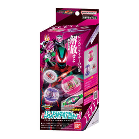 Bandai Kamen Rider Zetz DX Legend Rider Capsule Set 03 packaging image for display