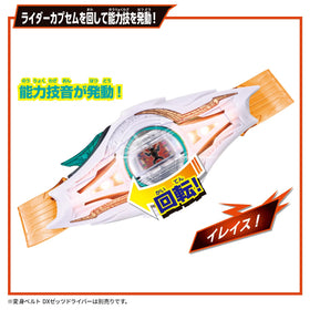 Bandai Kamen Rider Zeztz Buckle set contents shown together