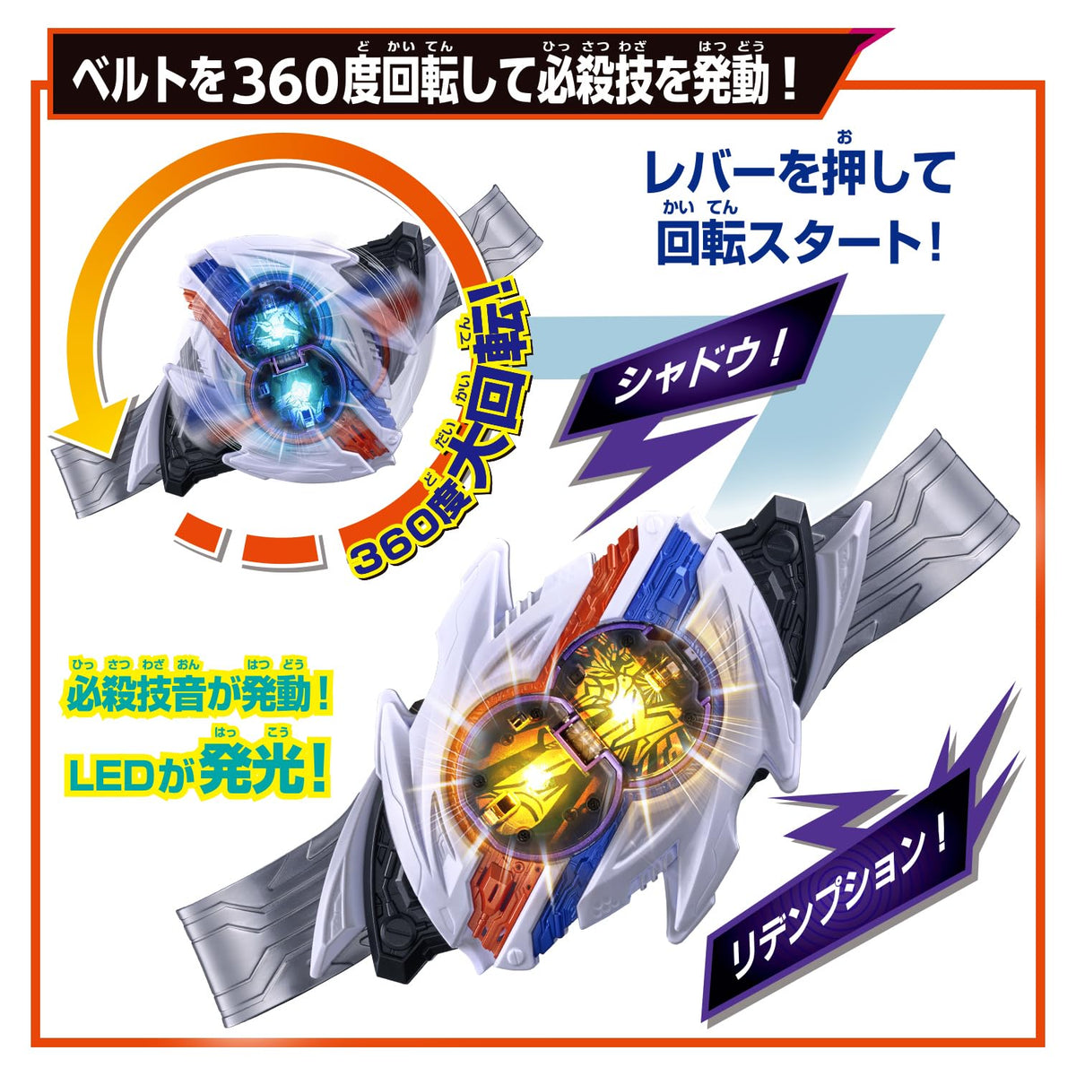 Bandai Kamen Rider Zeztz Nox Driver belt clip attaches securely during play