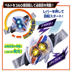 Bandai Kamen Rider Zeztz Nox Driver belt clip attaches securely during play