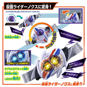 Bandai Kamen Rider Zeztz Nox Driver compact design fits comfortable cosplay