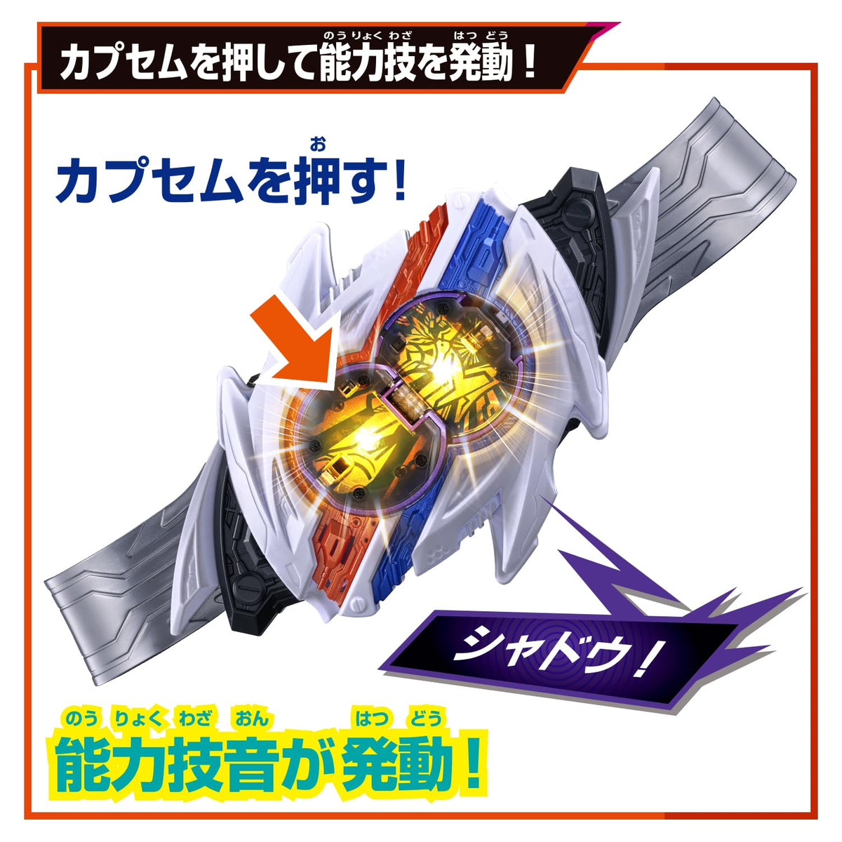 Bandai Kamen Rider Zeztz Nox Driver detailed emblem for display