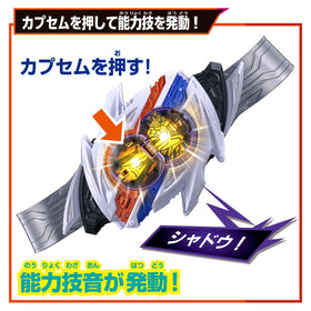 Bandai Kamen Rider Zeztz Nox Driver detailed emblem for display