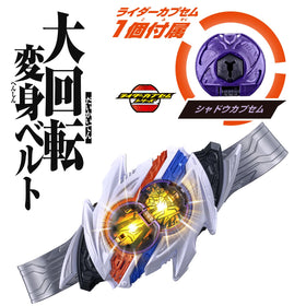 Bandai Kamen Rider Zeztz Nox Driver open compartment enables quick accessory swaps