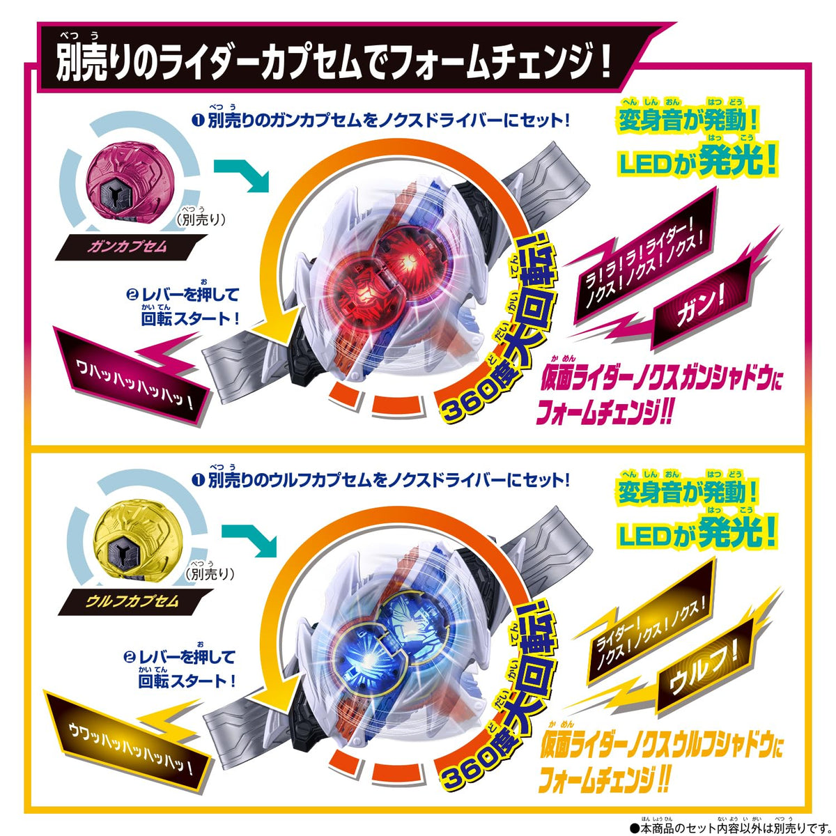 Bandai Kamen Rider Zeztz Nox Driver packaging image shows authentic branding