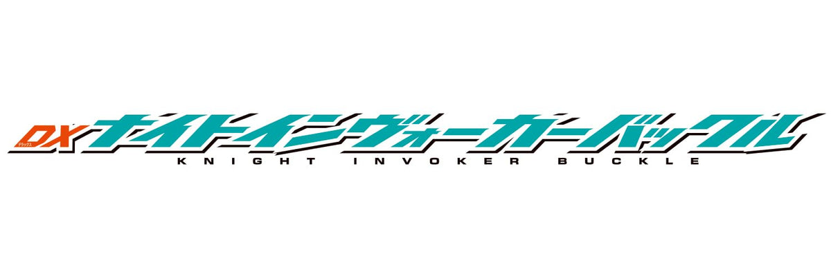 Bandai Kamen Rider Zeztz Night Invoker Buckle on display