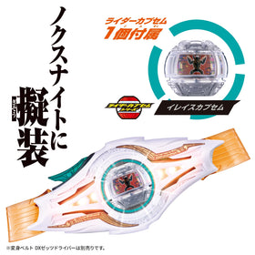 Bandai Kamen Rider Zeztz Night Invoker Buckle in-use during roleplay