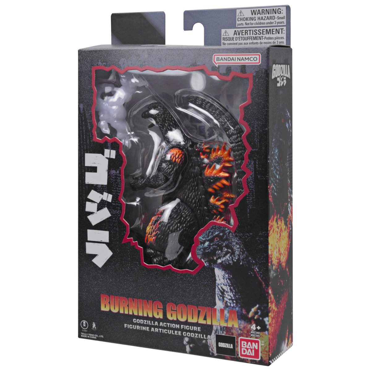 Bandai Namco Burning Godzilla figure with wide-range articulation for posing