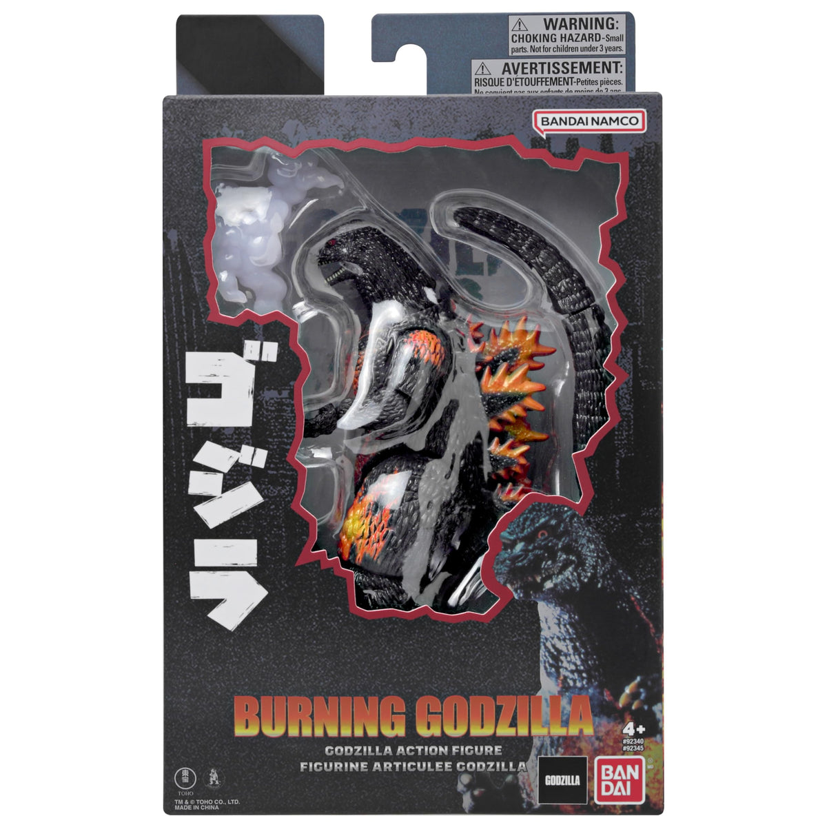 Bandai Namco Burning Godzilla detailed sculpt with iconic texture