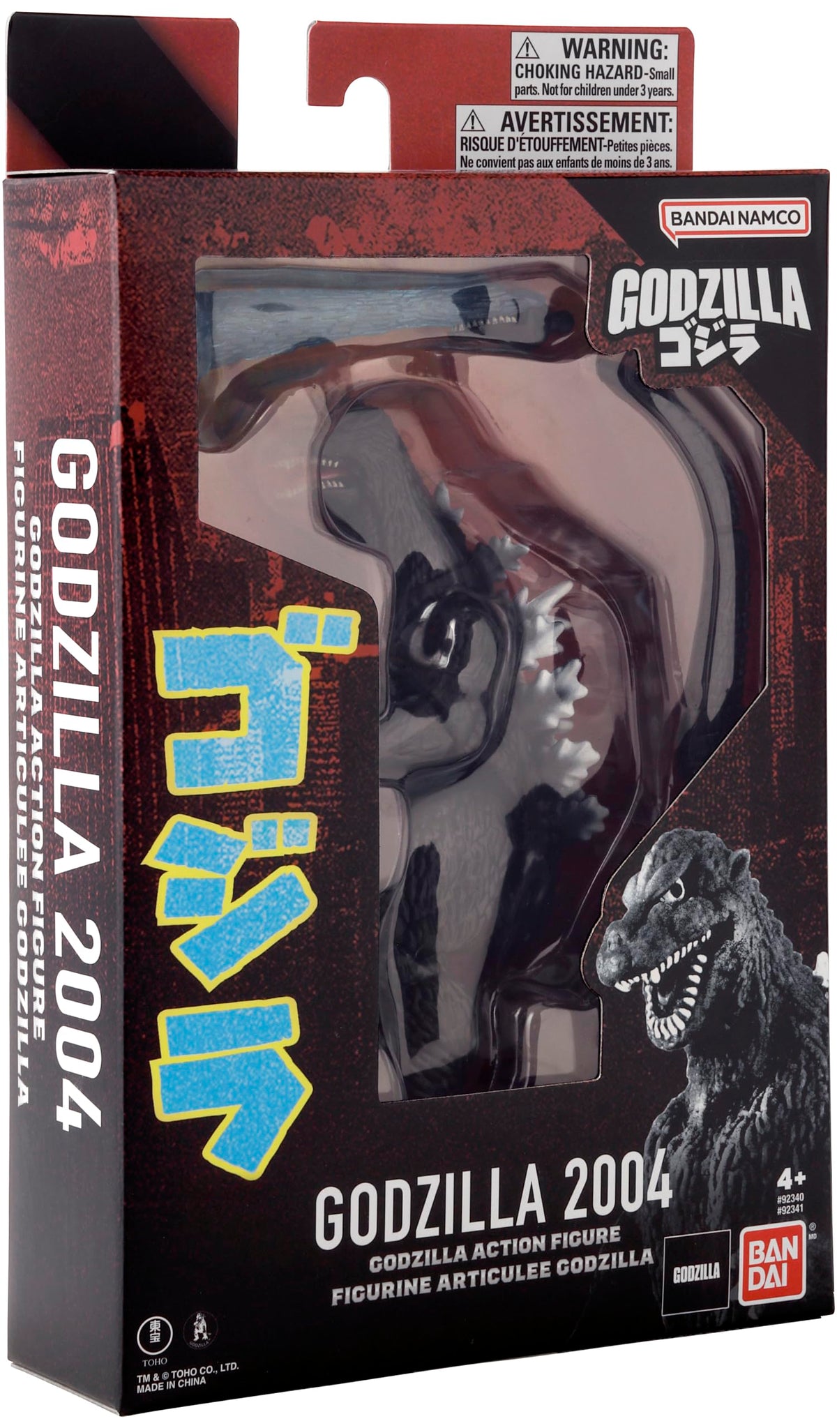 Bandai Namco Godzilla 2004 collection-ready figure for fans and collectors