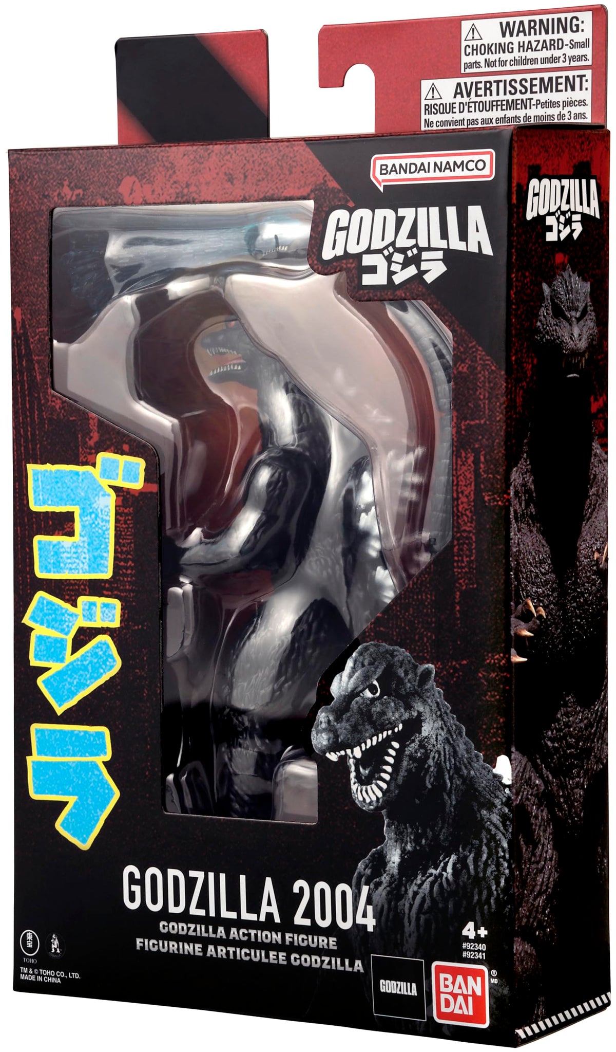 Bandai Namco Godzilla 2004 display base image supports sturdy posing