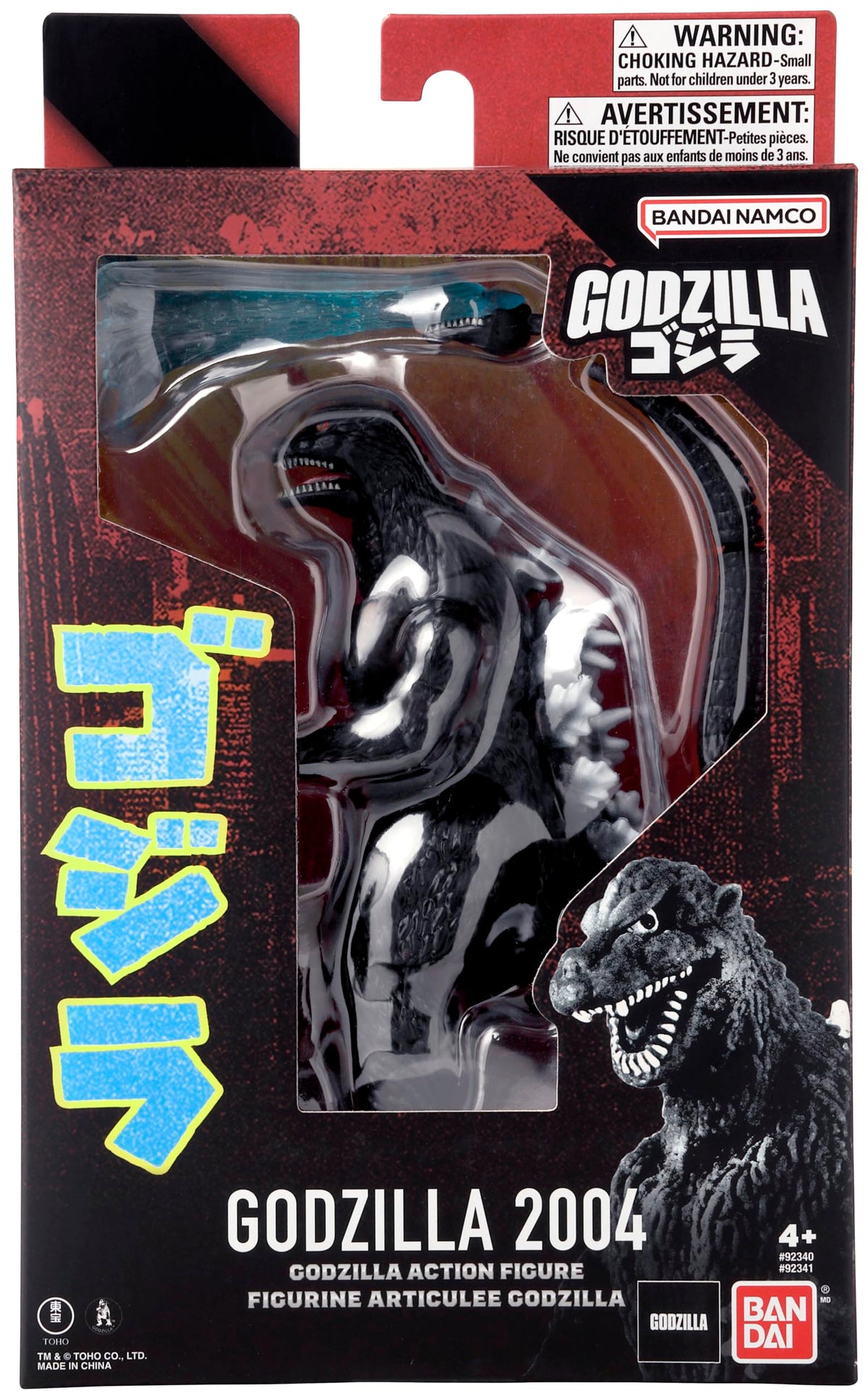 Bandai Namco Godzilla 2004 packaging image reinforces collector appeal