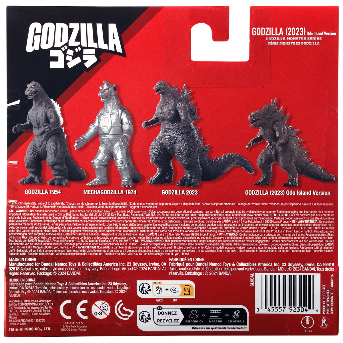 Bandai Namco Godzilla Minus One 5-inch display-friendly Odo Island variant.