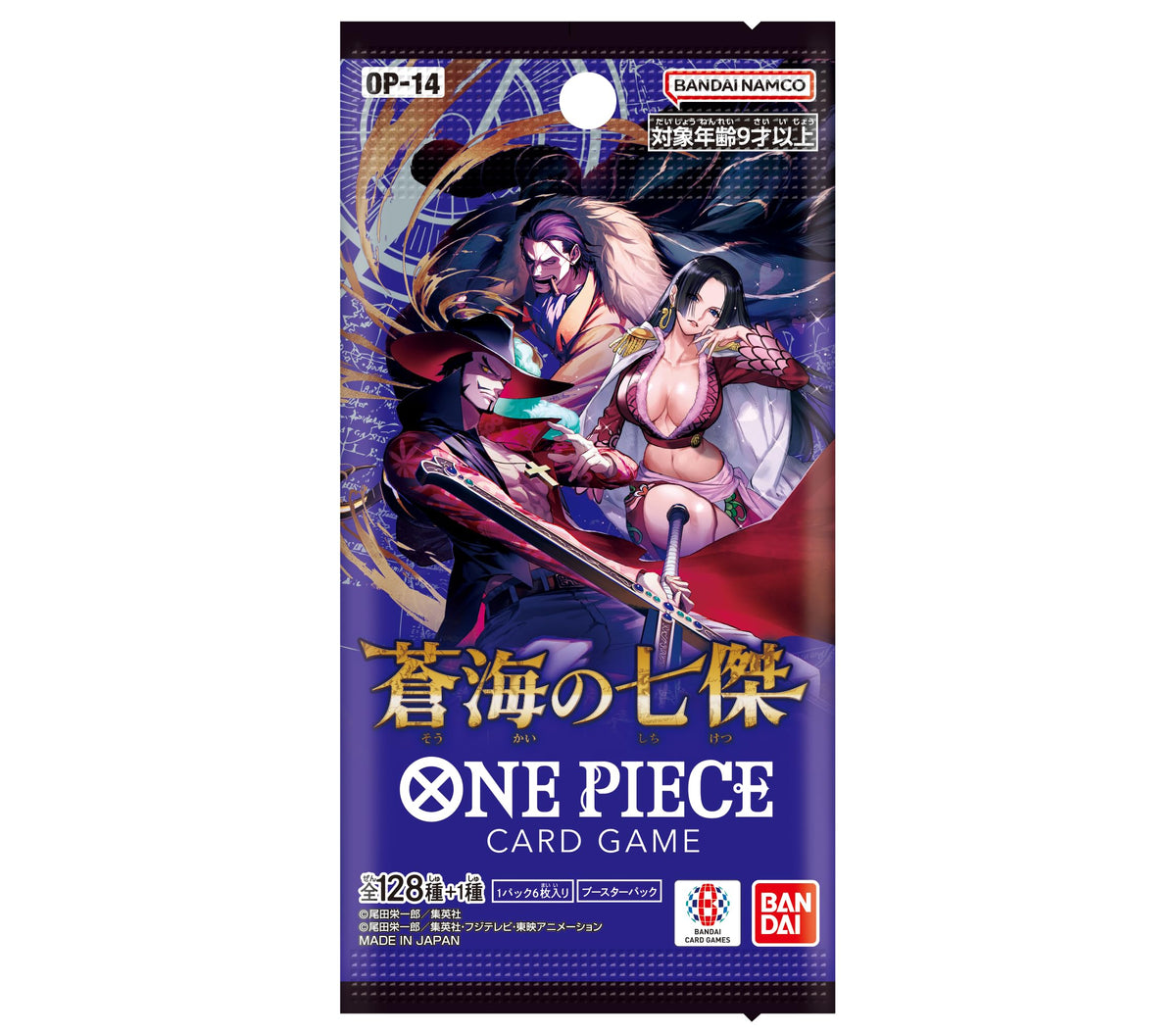 Bandai One Piece Card Game booster box interior with 24 booster packs ready for opening