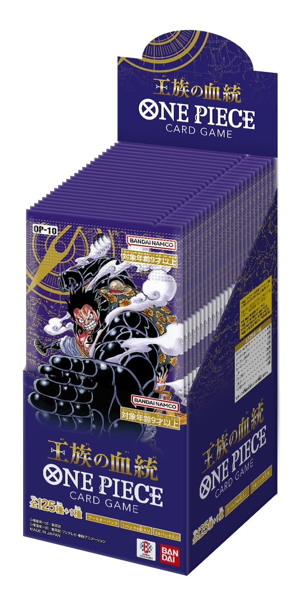 Bandai One Piece Royal Bloodline box-24-packs for collectors and players.