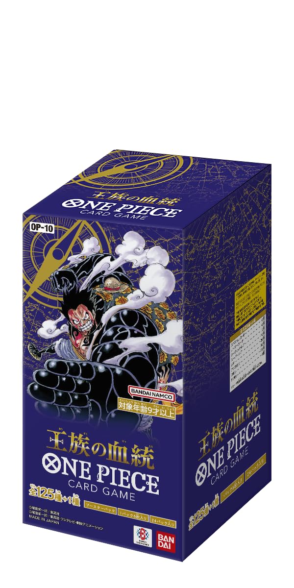 Bandai One Piece Royal Bloodline exclusive-cards ideal for completing rare card collections.
