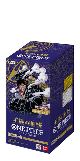Bandai One Piece Royal Bloodline exclusive-cards ideal for completing rare card collections.