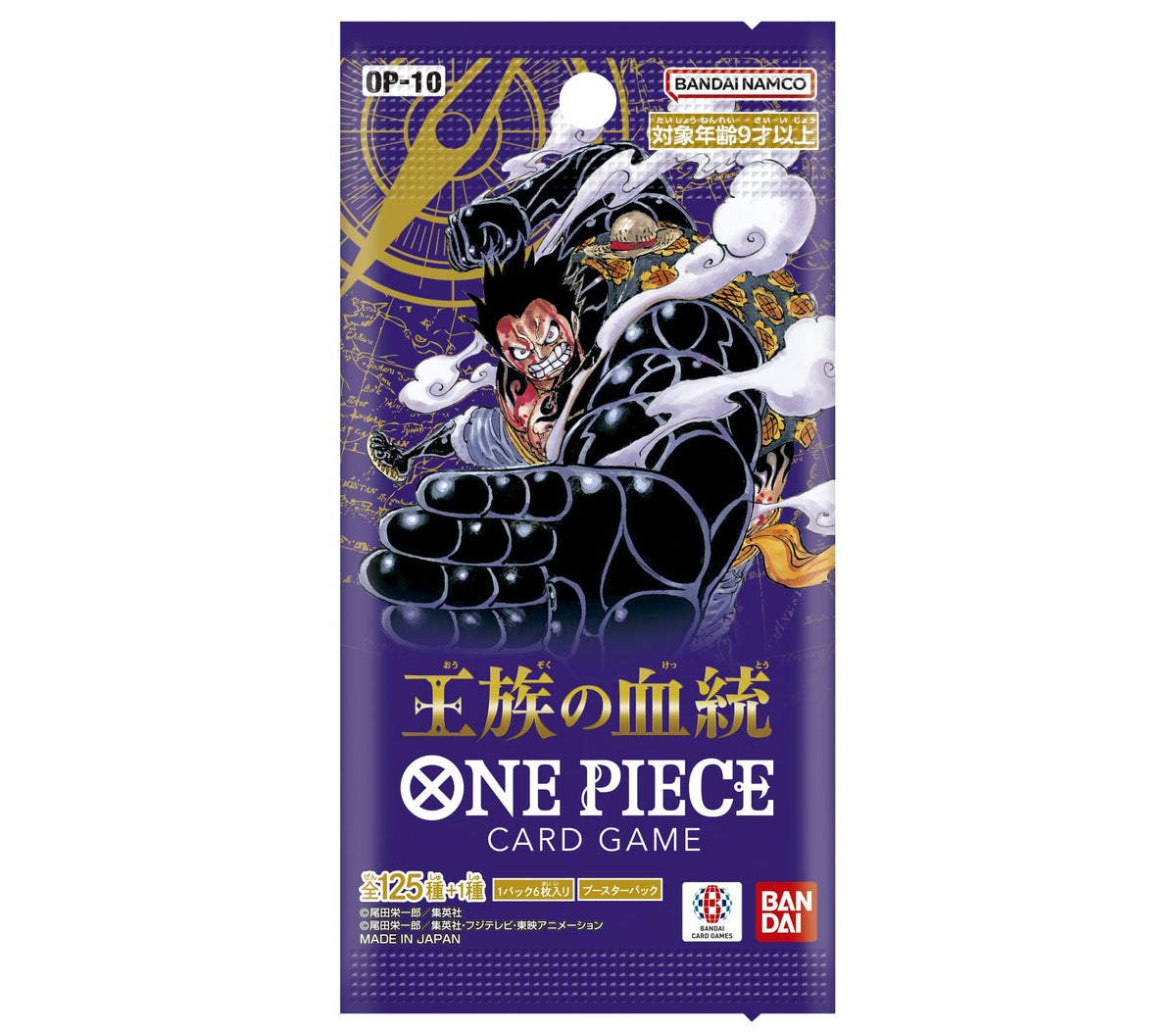 Bandai One Piece Royal Bloodline vibrant-graphics showcase premium artwork for display and collection.