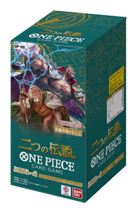 Bandai One Piece Two Legends OP-08 booster box showing 24 packs for collectors