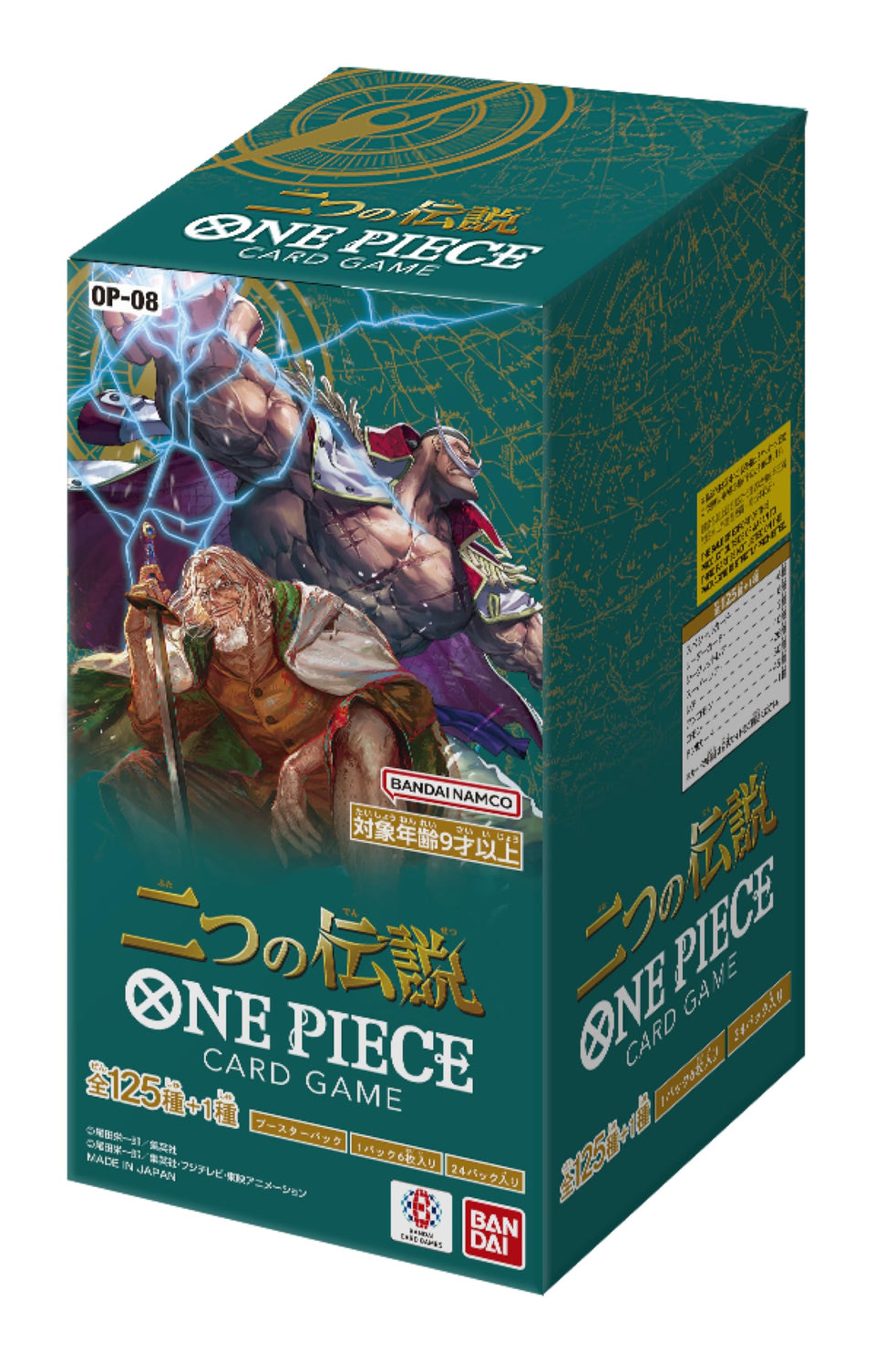 Bandai One Piece Two Legends OP-08 booster box showing 24 packs for collectors