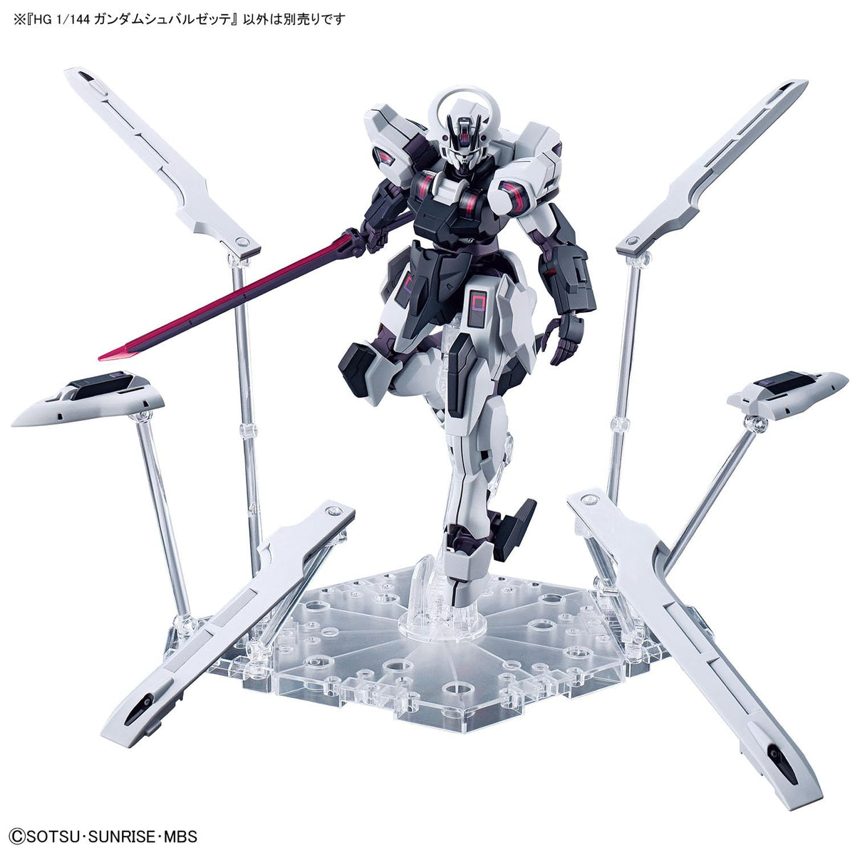 Bandai Spirits Gundam Schwarzette box art inviting collectors
