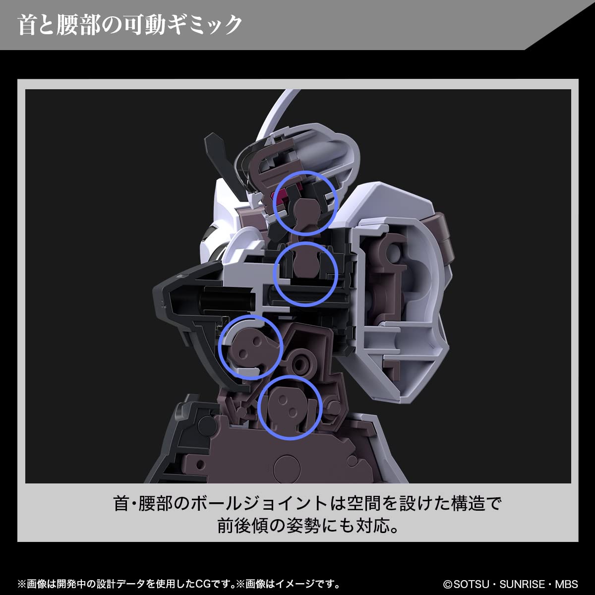 Bandai Spirits Gundam Schwarzette large weapon attachment for dramatic poses