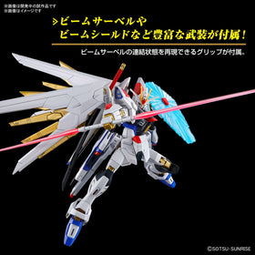 Bandai Spirits Gundam Seed Freedom Mighty Strike assembly preview, useful for pacing your build session.