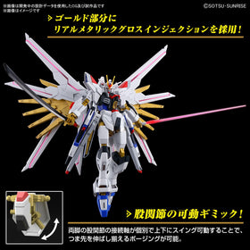 Bandai Spirits Gundam Seed Freedom Mighty Strike box back, showcasing licensing proof for official product.