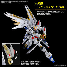 Bandai Spirits Gundam Seed Freedom Mighty Strike model instructions, helpful for first-time builders and seasoned fans.