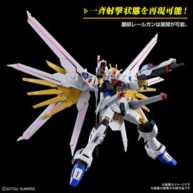 Bandai Spirits Gundam Seed Freedom Mighty Strike warning label box, ensures official licensing for collectors.