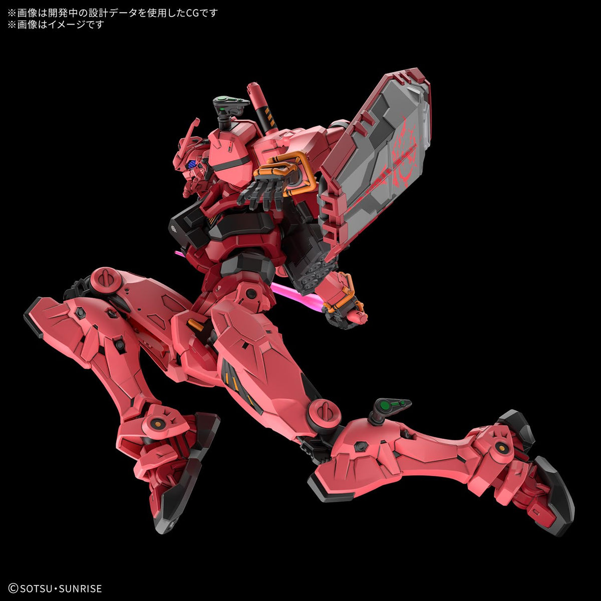 Bandai Spirits Red Gundam shield mounts on arm or backpack for flexible setups
