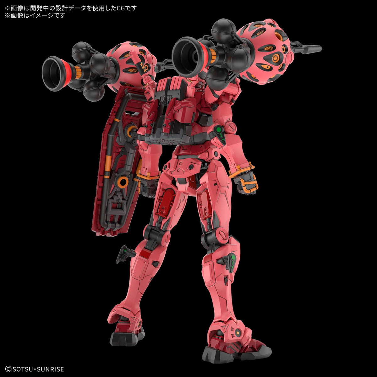 Bandai Spirits Red Gundam torso highlights distinctive color scheme for dynamic posing
