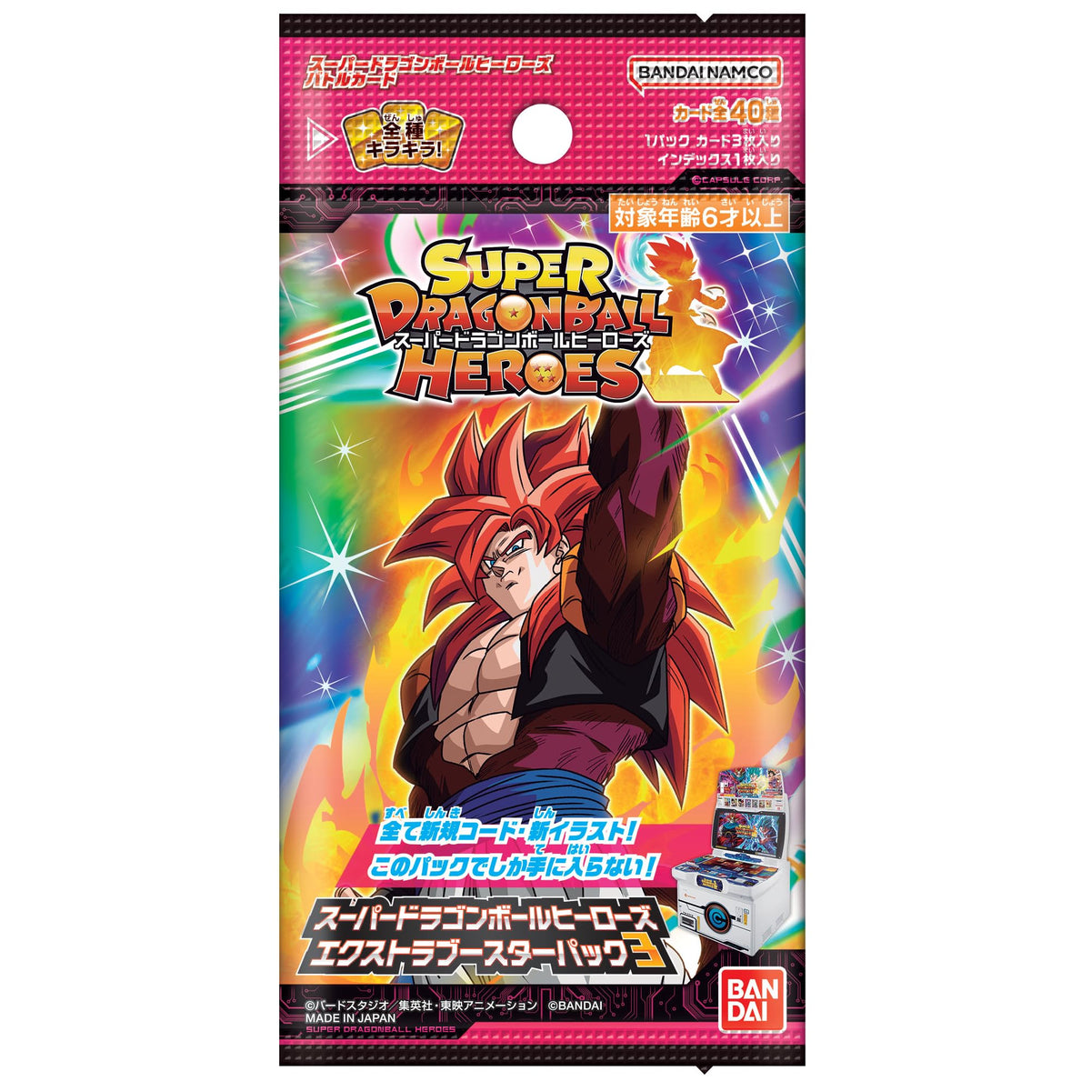 BANDAI Super Dragon Ball Heroes Extra Booster Pack 3 box back highlights contents and collectible card possibilities.