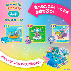 Bandai Tamagotchi Paradise Blue Water battery compartment accessible