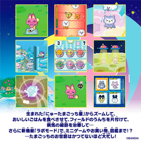 Bandai Tamagotchi Paradise Blue Water companions Riku Mizu Sora enrich gameplay