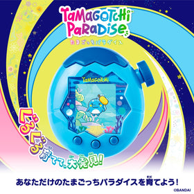 Bandai Tamagotchi Paradise Blue Water Lab Mode screen showing interactive activities