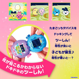 Bandai Tamagotchi Paradise Blue Water set contents box layout