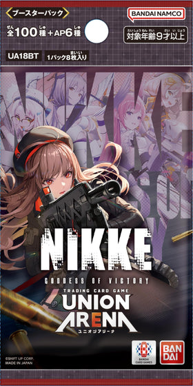Bandai Union Arena booster pack art highlights rare Nikke cards for fans.