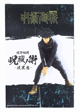 Banpresto Megumi Fushiguro figure base stand, stable display for desks or shelves