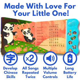 Bao Bao Vol. 2 bilingual pages promoting vocabulary growth during reading