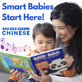Button-press scene with Bao Bao Vol. 2 encouraging interactive language play